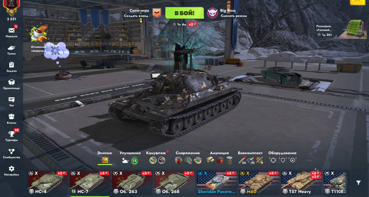 I will sell a personal acc in the world of ta