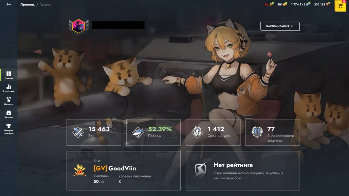 I will sell a personal acc in the world of ta