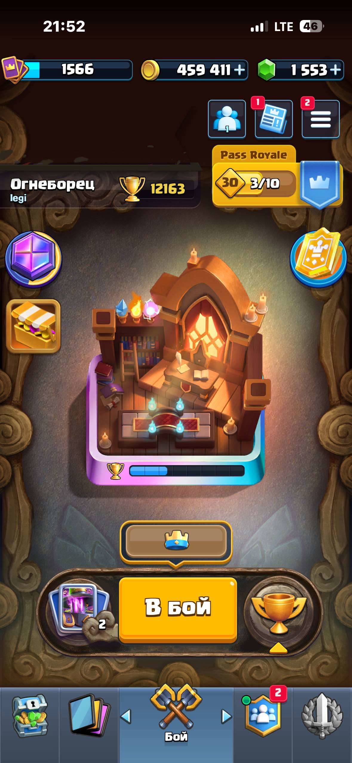 Conta CR antiga top, 12000+ troféus