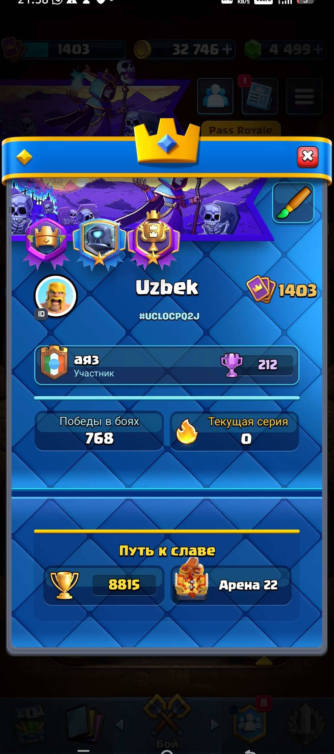 Boa conta CRL, 8500+ troféus 🔥
