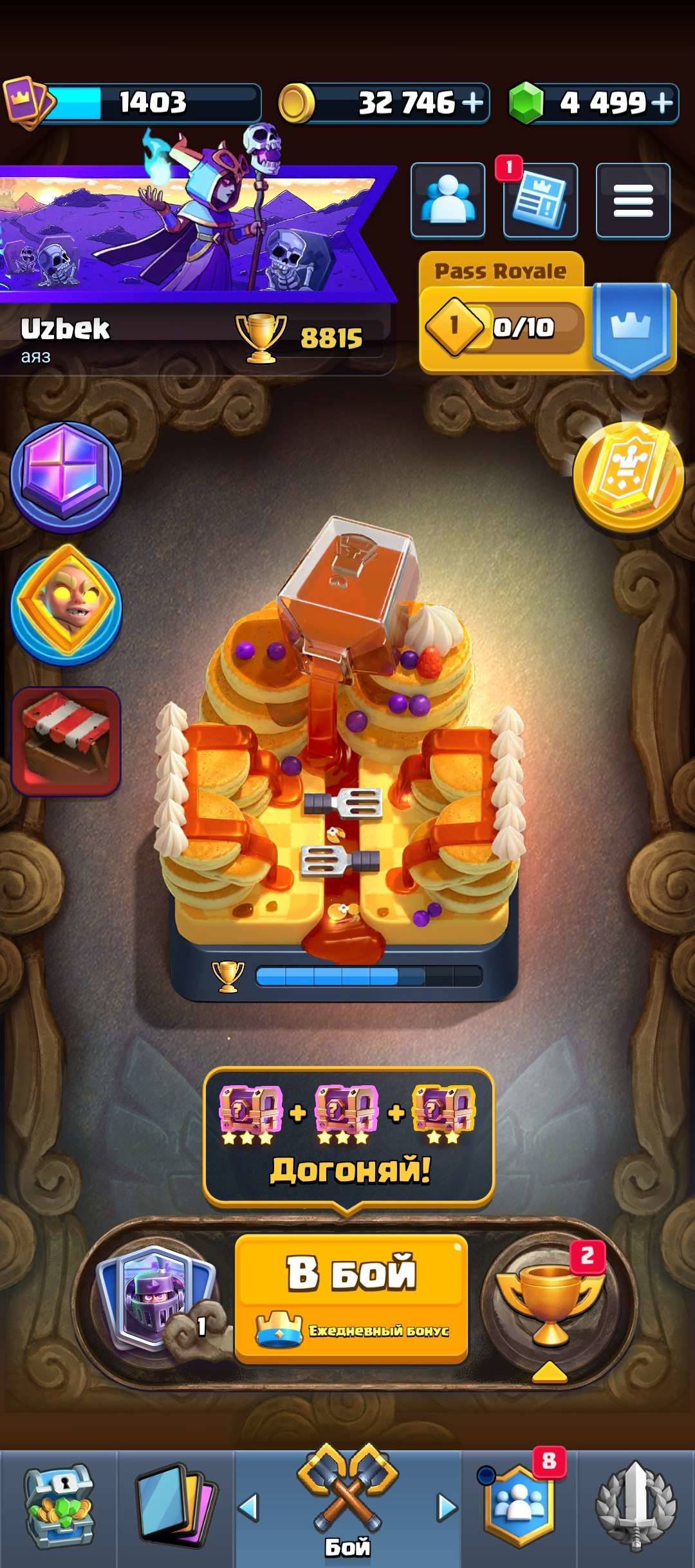 Boa conta CRL, 8500+ troféus 🔥