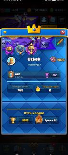 Akun CRL bagus, 8500+ trofi 🔥