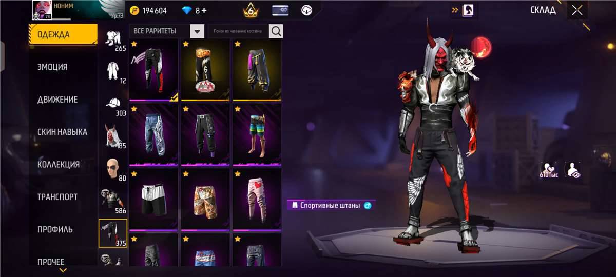 Good Free Fire account, lvl 73 Heroic