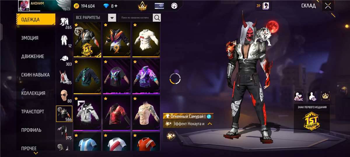 Akun Free Fire bagus, lvl 73 Heroic