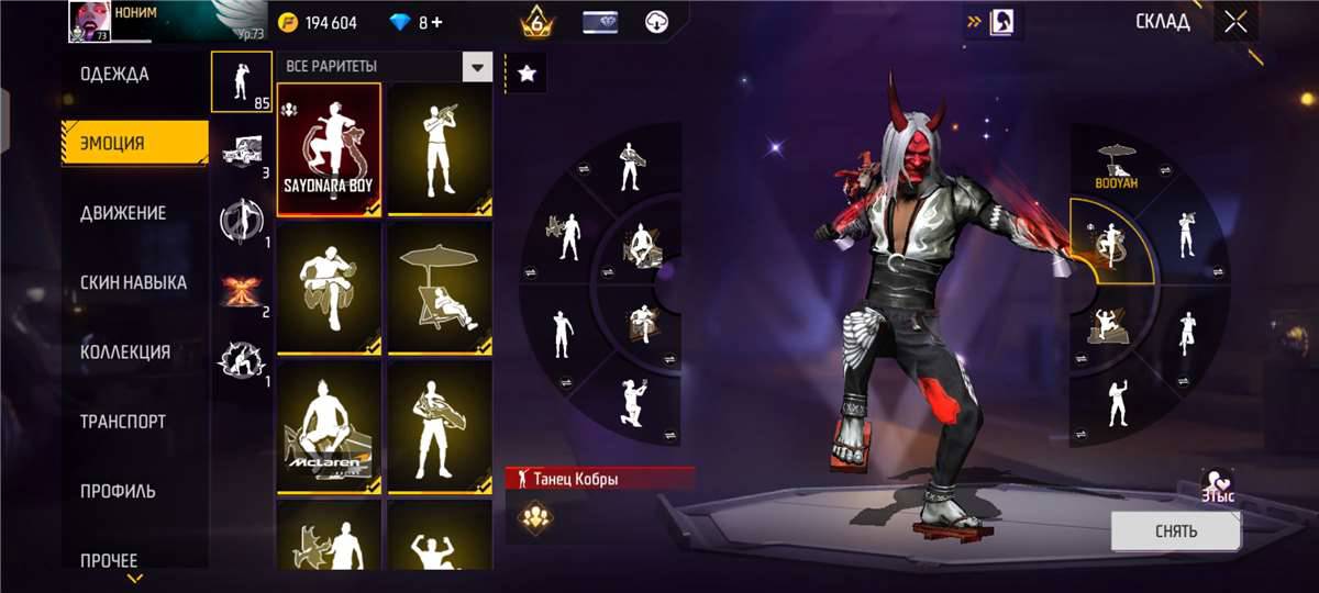 Akun Free Fire bagus, lvl 73 Heroic