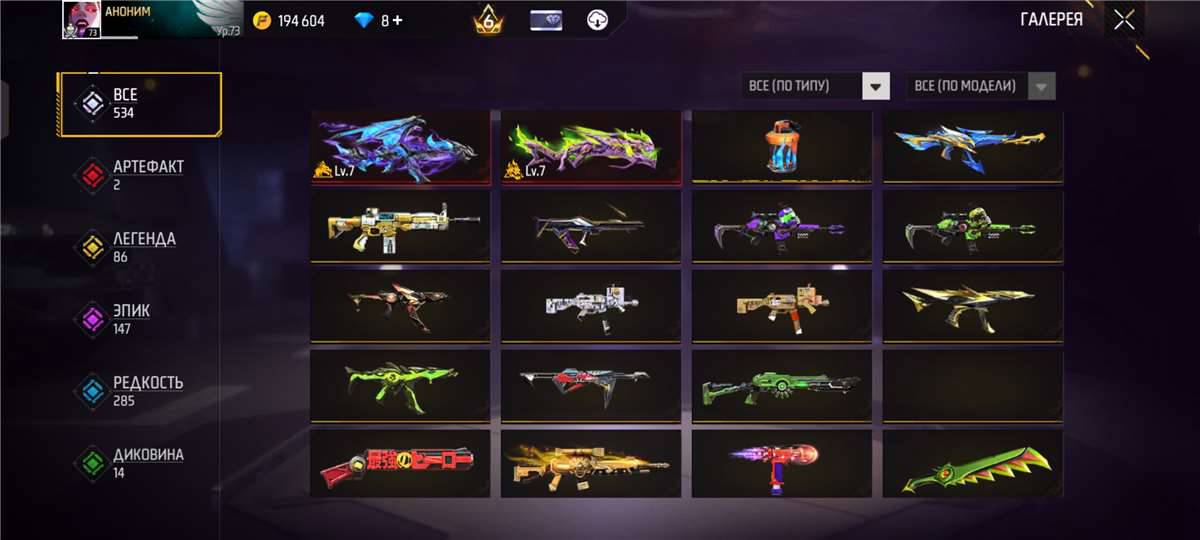 Akun Free Fire bagus, lvl 73 Heroic