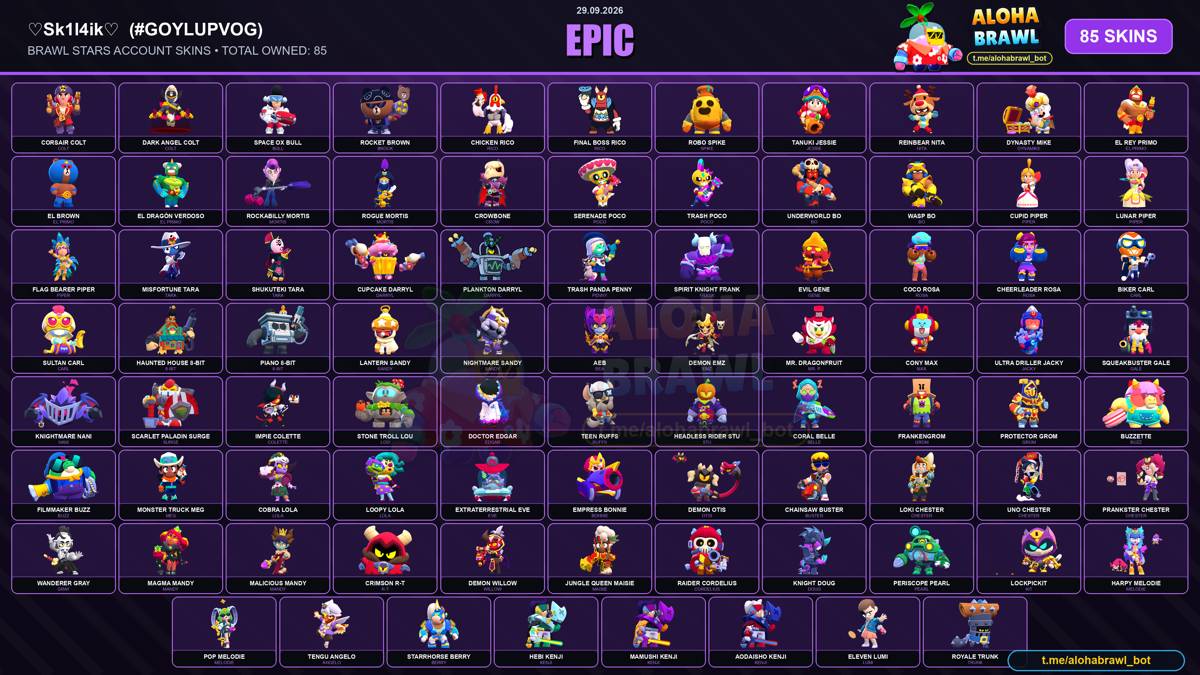 BRAWL STARS ACCOUNT FOR SALE | 48K+ TROPHIES