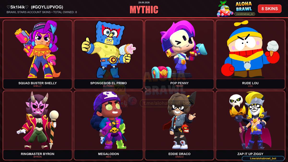 BRAWL STARS ACCOUNT FOR SALE | 48K+ TROPHIES