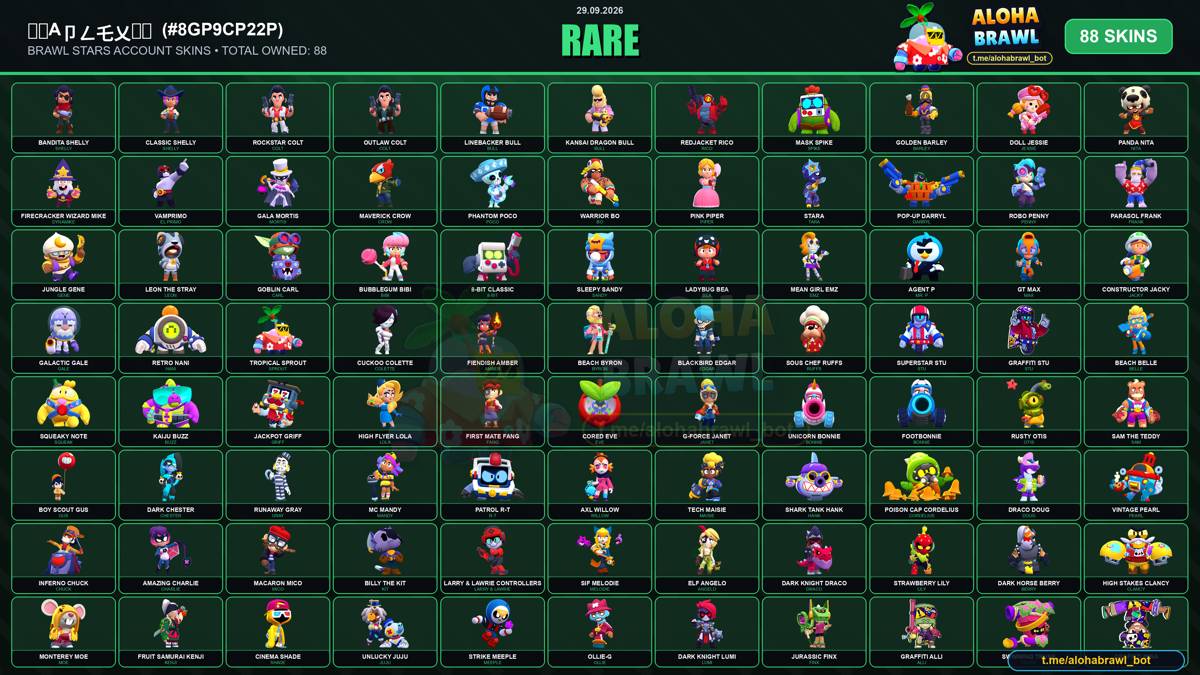 BRAWL STARS ACCOUNT FOR SALE | 45K+ TROPHIES