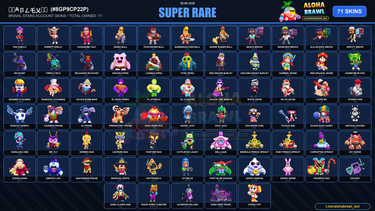 BRAWL STARS ACCOUNT FOR SALE | 45K+ TROPHIES