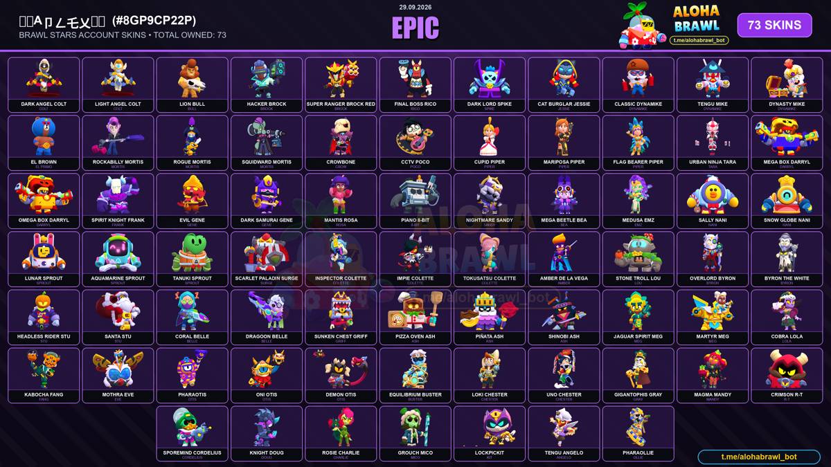 BRAWL STARS ACCOUNT FOR SALE | 45K+ TROPHIES