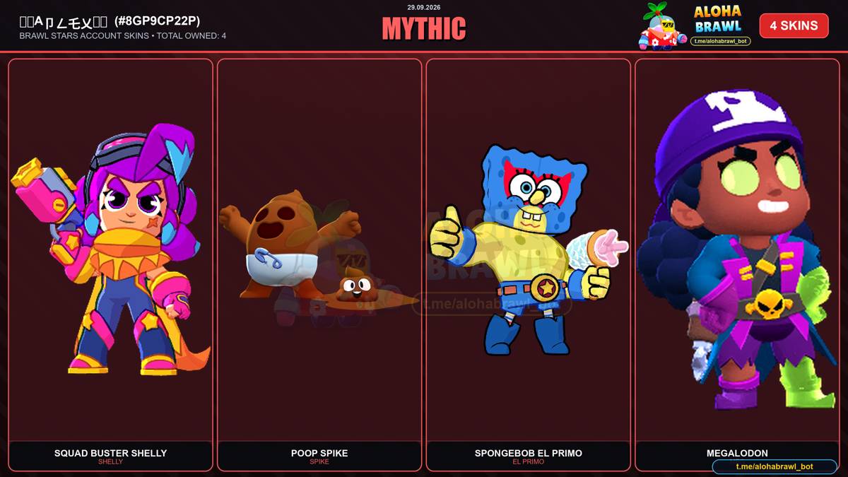 BRAWL STARS ACCOUNT FOR SALE | 45K+ TROPHIES
