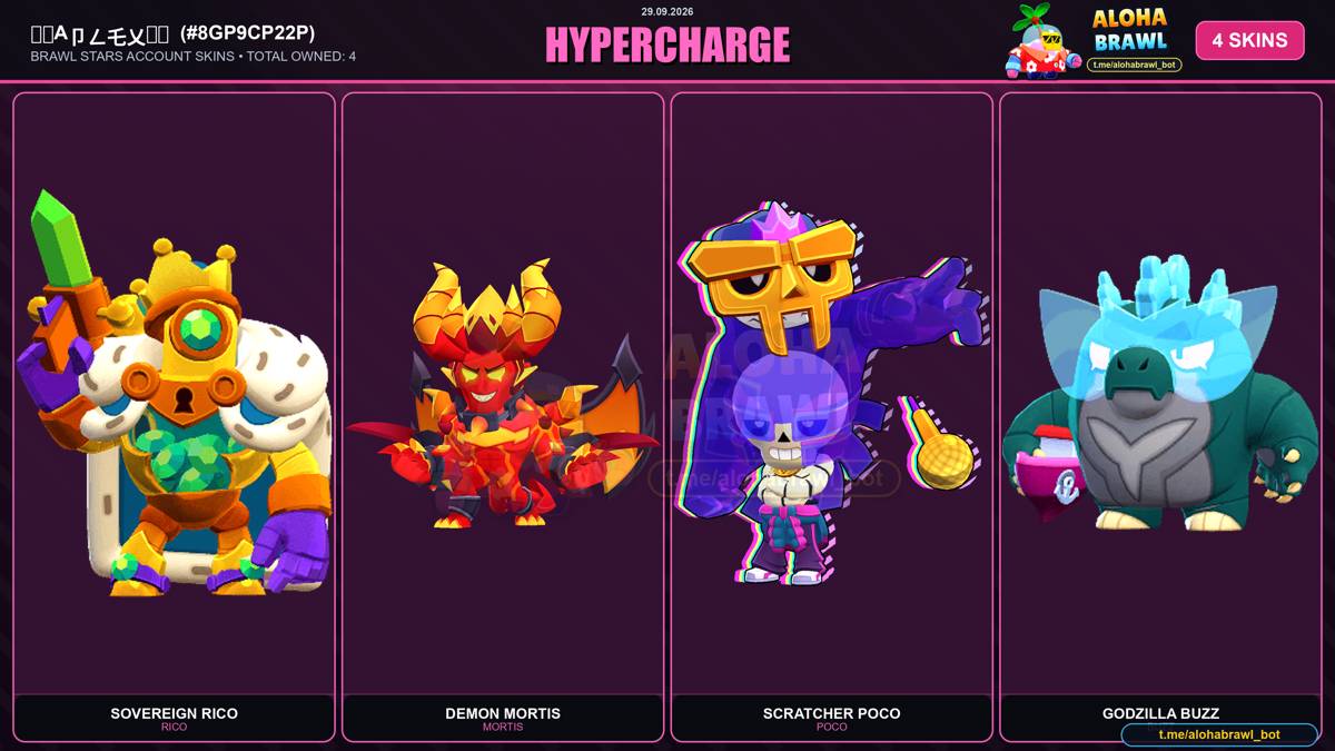 BRAWL STARS ACCOUNT FOR SALE | 45K+ TROPHIES