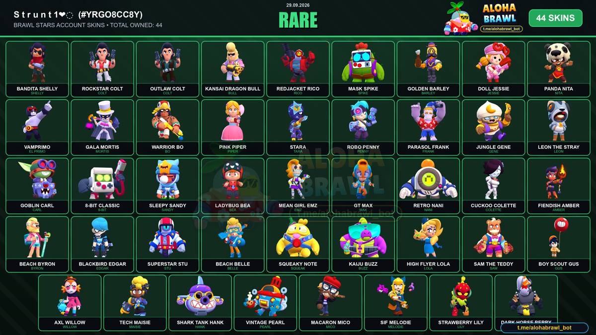BRAWL STARS ACCOUNT FOR SALE | 24K+ TROPHIES