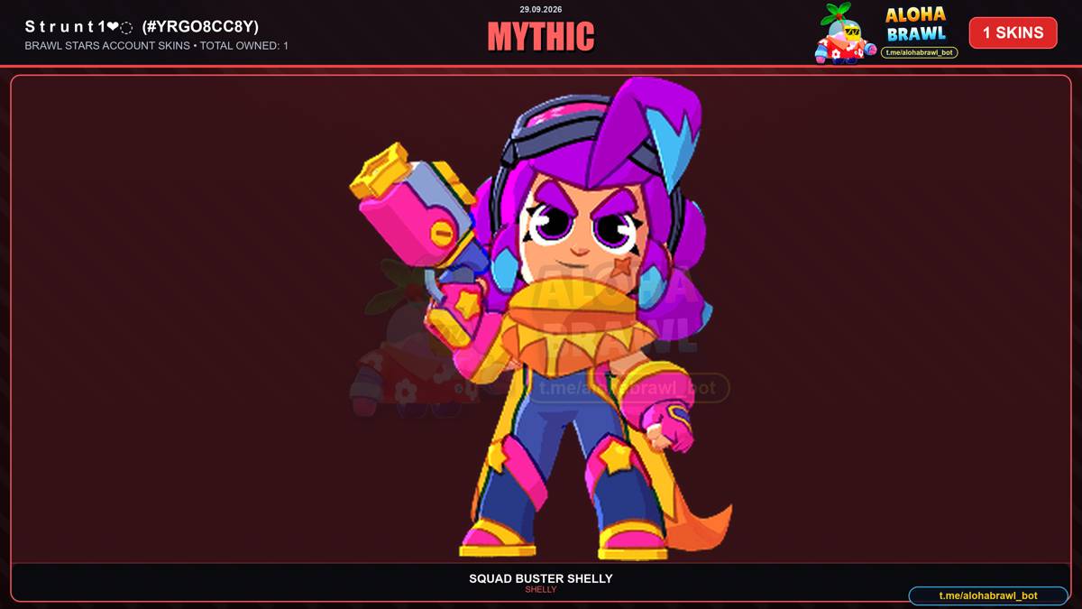 BRAWL STARS ACCOUNT FOR SALE | 24K+ TROPHIES