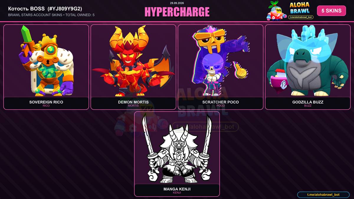 BRAWL STARS ACCOUNT FOR SALE | 51K + TROPHIES