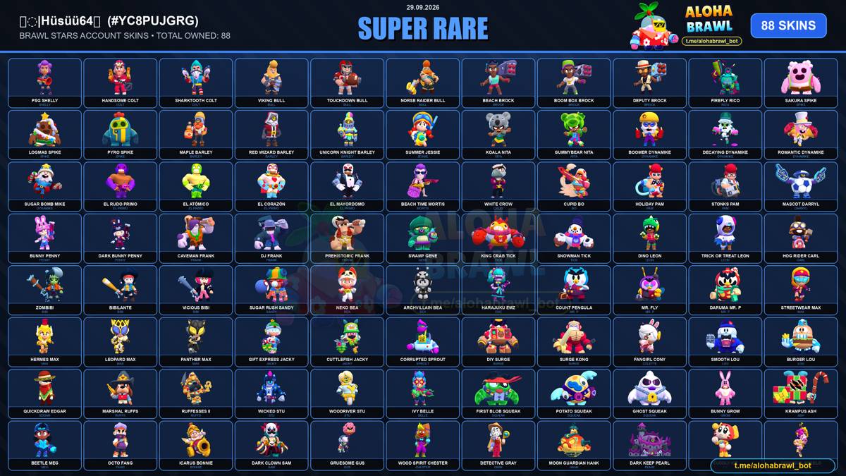 BRAWL STARS ACCOUNT FOR SALE | 65K + TROPHIES