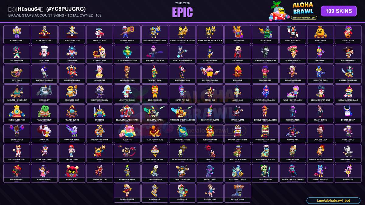 BRAWL STARS ACCOUNT FOR SALE | 65K + TROPHIES