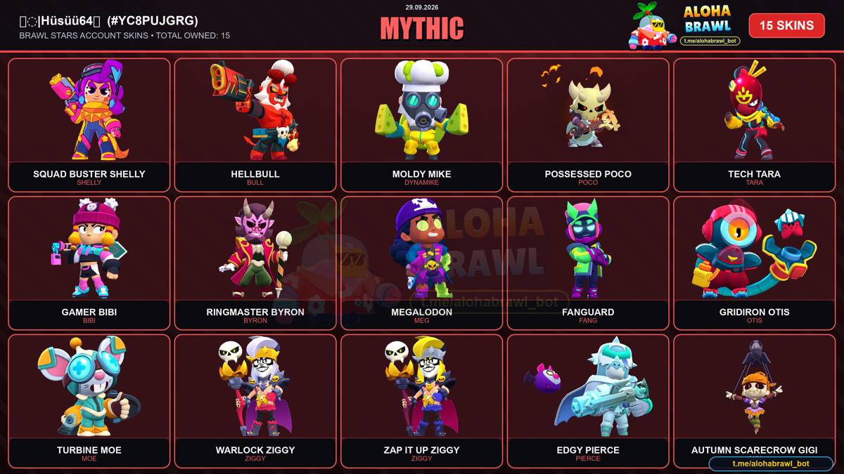 BRAWL STARS ACCOUNT FOR SALE | 65K + TROPHIES