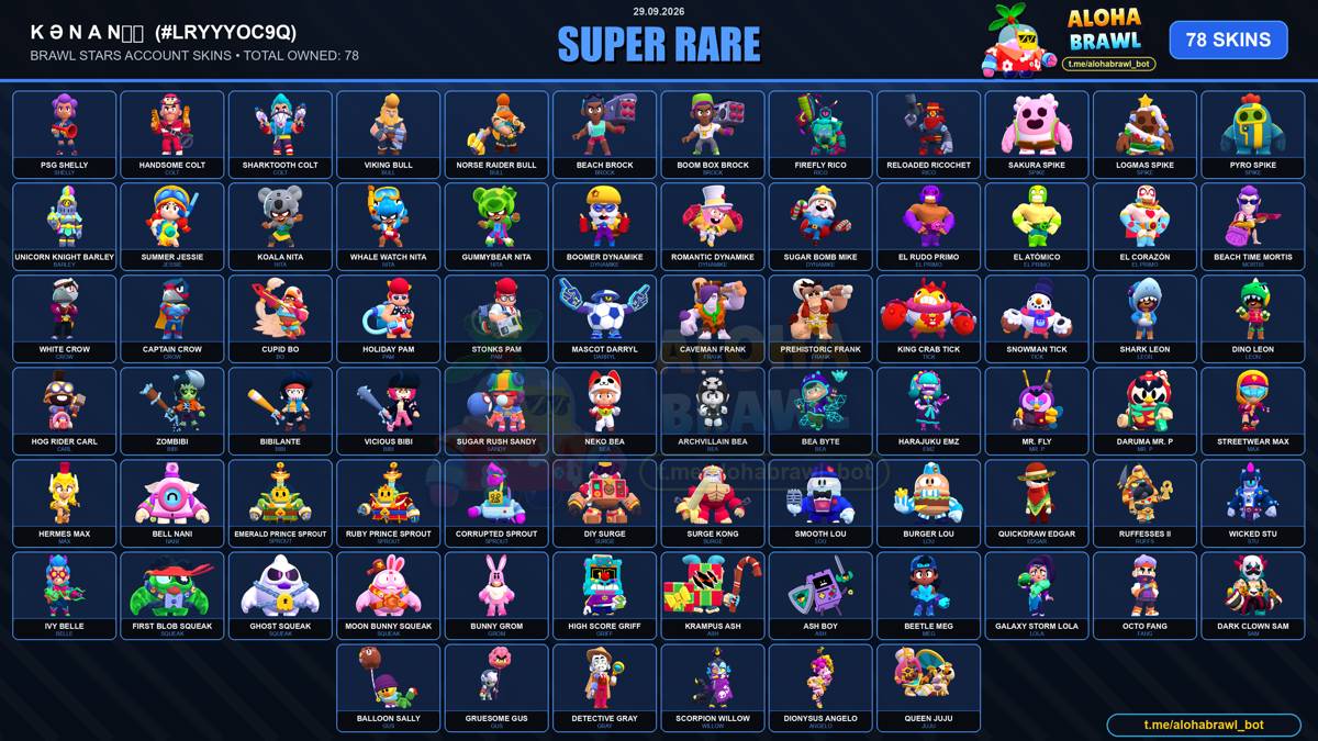 BRAWL STARS ACCOUNT FOR SALE | 66K+ TROPHIES