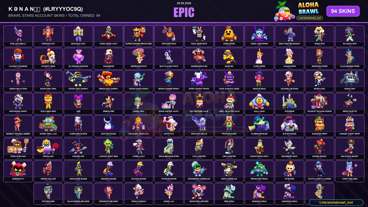 BRAWL STARS ACCOUNT FOR SALE | 66K+ TROPHIES