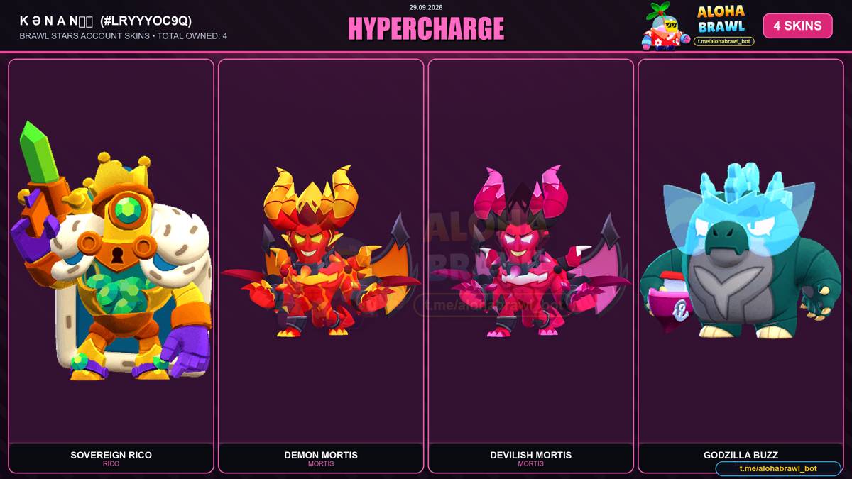 BRAWL STARS ACCOUNT FOR SALE | 66K+ TROPHIES