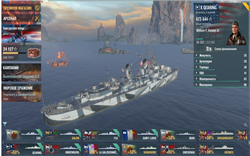 Akun World of Warships