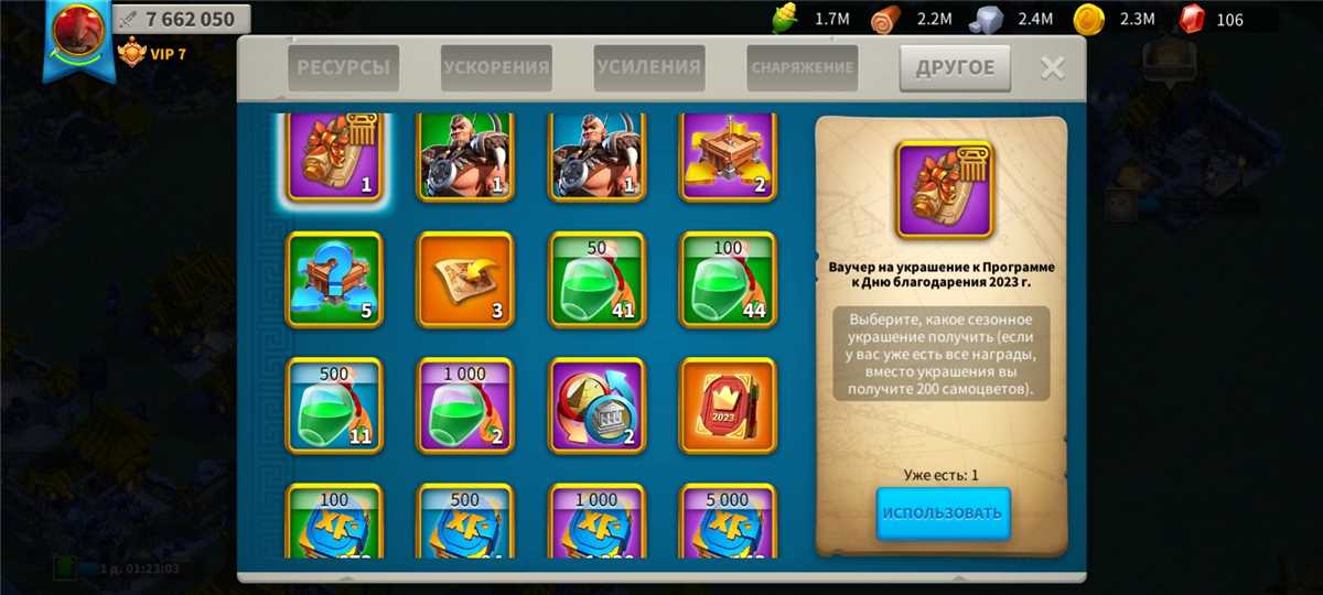 Game account sale Rise Of Kingdoms