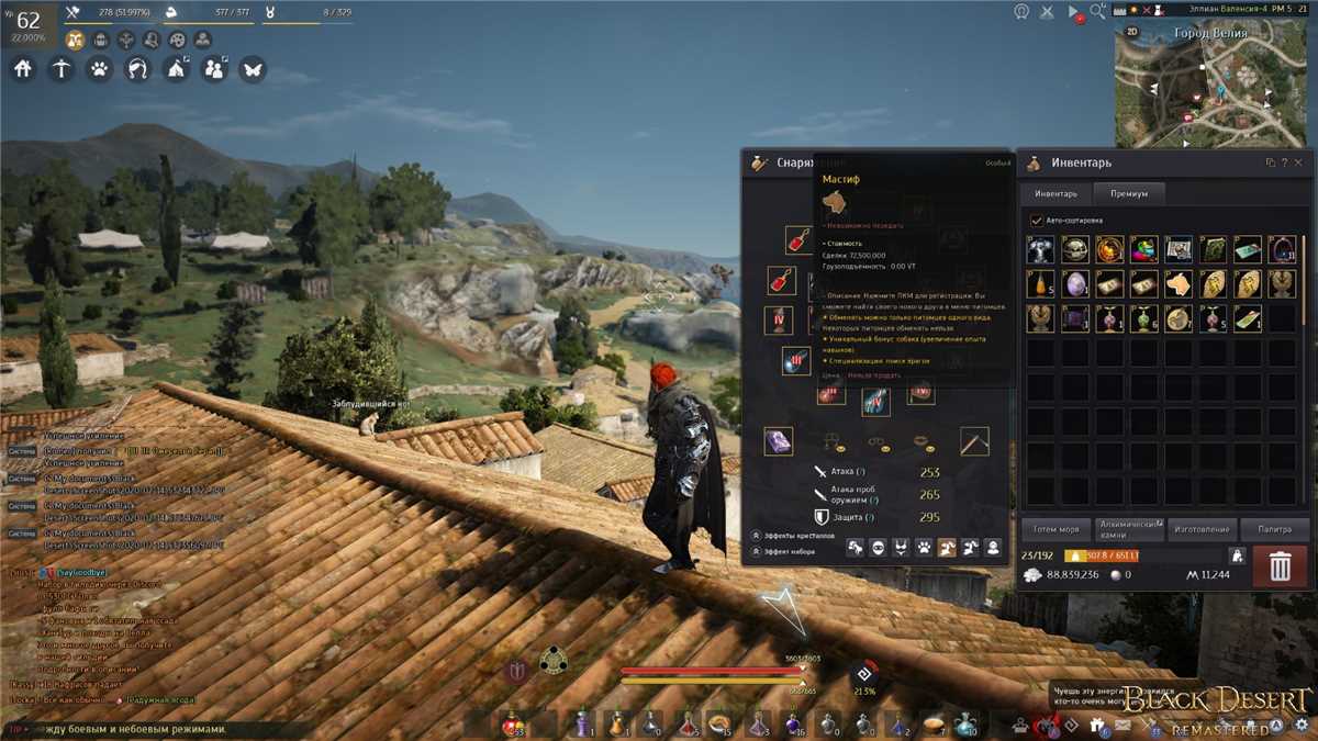 Penjualan akun permainan Black Desert