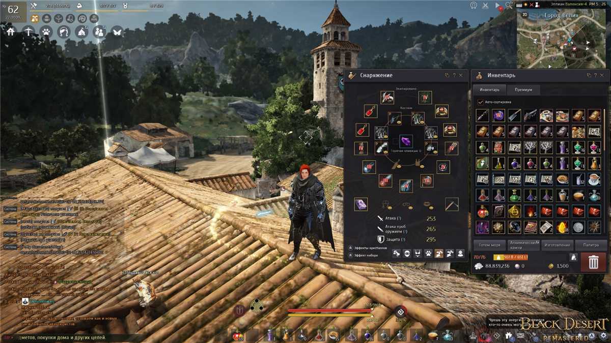 Penjualan akun permainan Black Desert