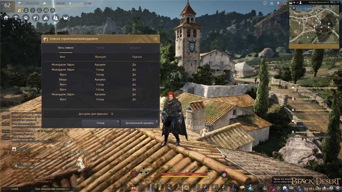 Penjualan akun permainan Black Desert