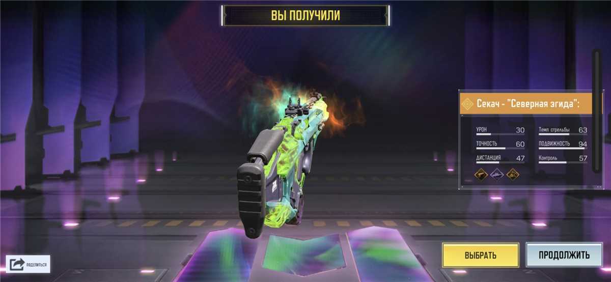 Penjualan akun permainan Call of Duty Mobile