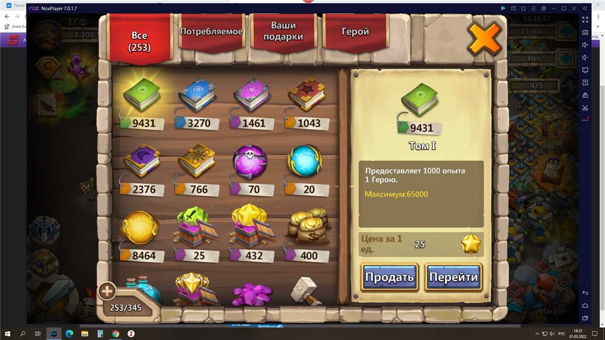 Penjualan akun permainan Castle Clash