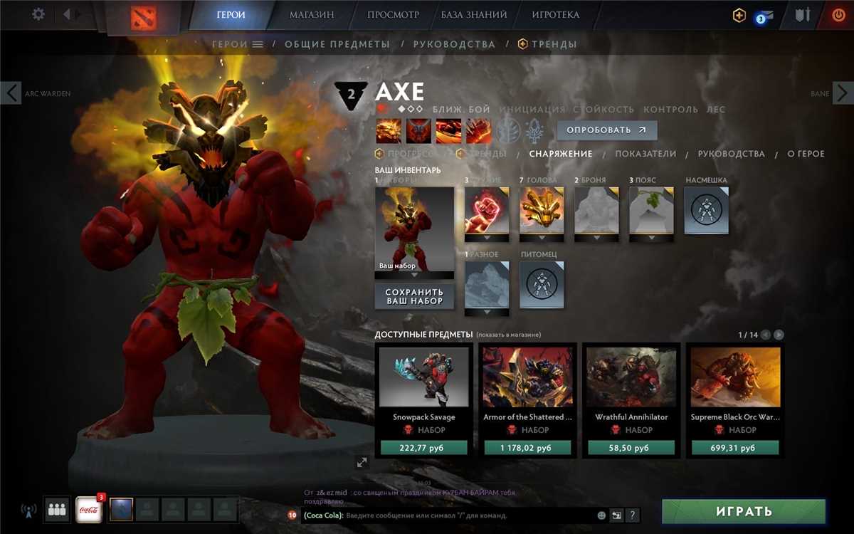 Penjualan akun permainan Dota 2