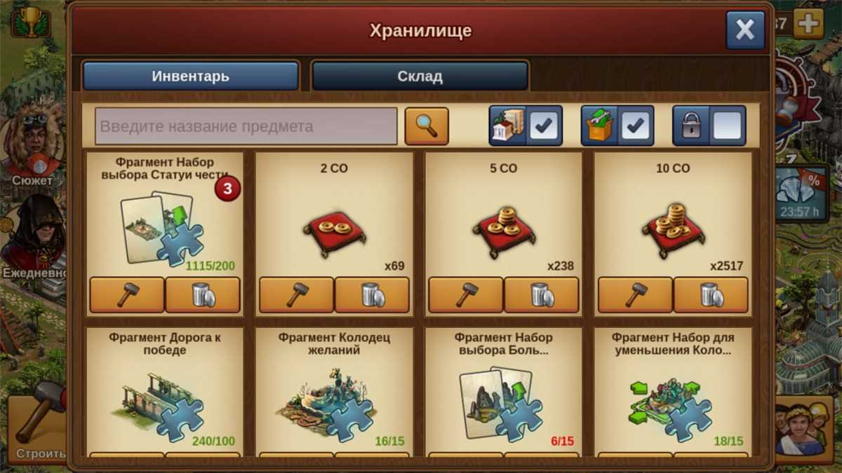 Penjualan akun permainan Forge of Empires