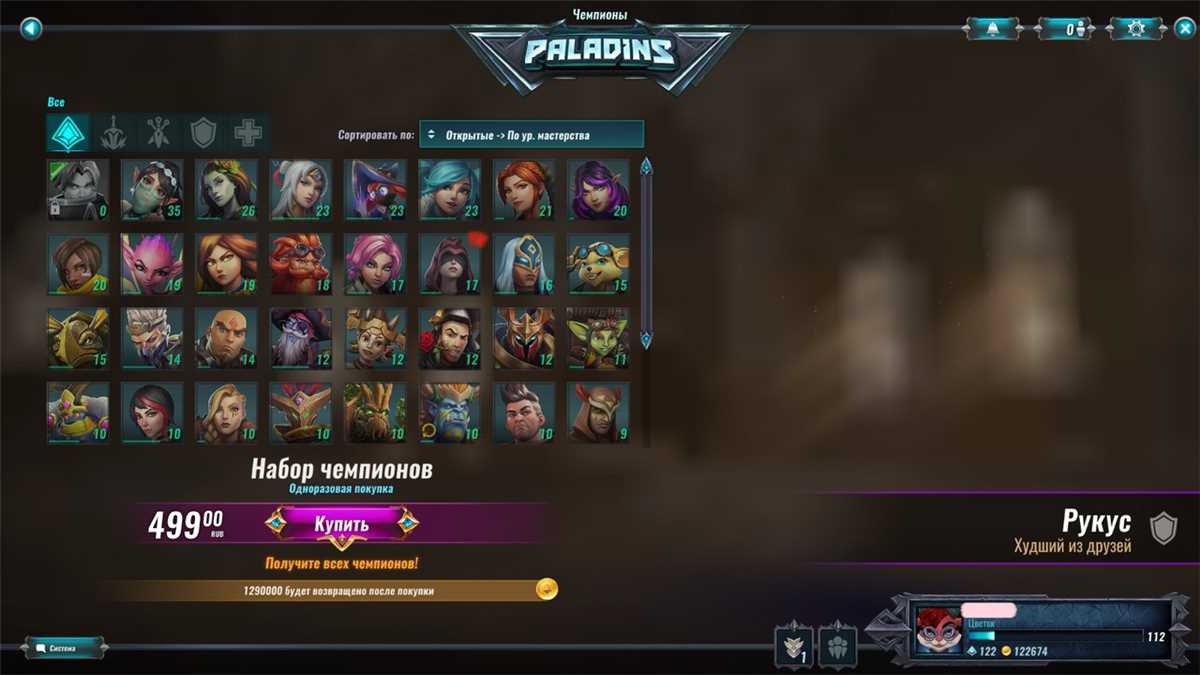 Penjualan akun permainan Paladins