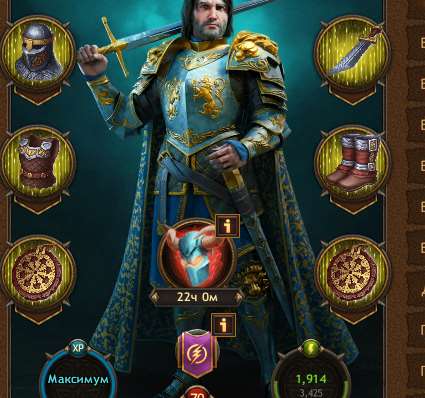 Game account sale Vikings war of clans