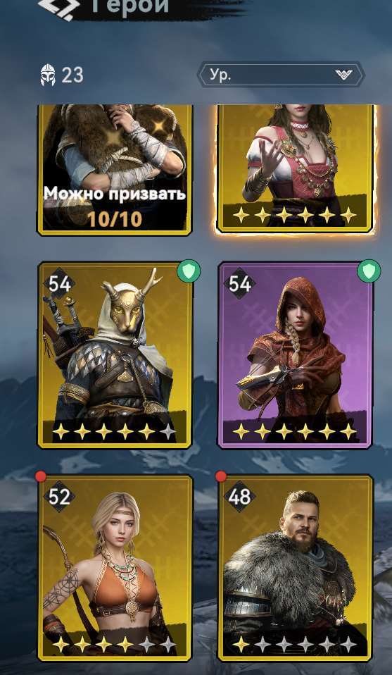 Game account sale Viking Rise