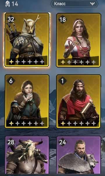 Game account sale Viking Rise