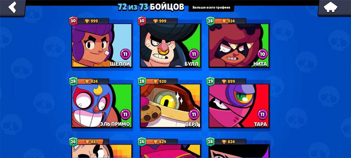 Venda de conta de jogo Brawl Stars