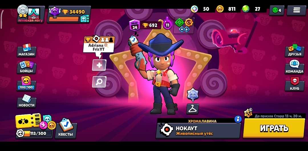 Venda de conta de jogo Brawl Stars