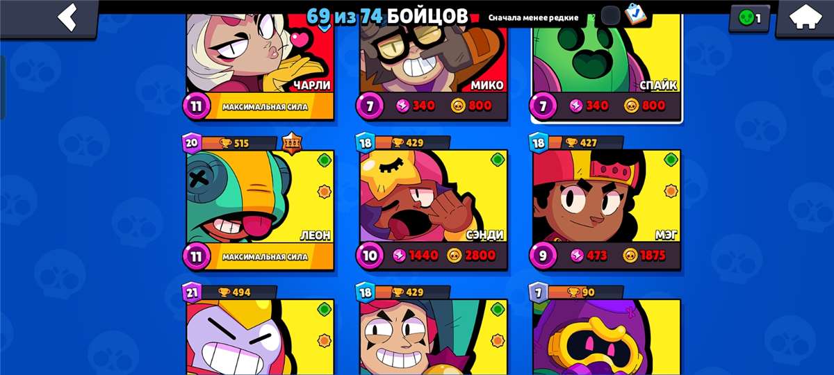 Venda de conta de jogo Brawl Stars