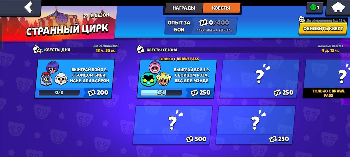 Venda de conta de jogo Brawl Stars