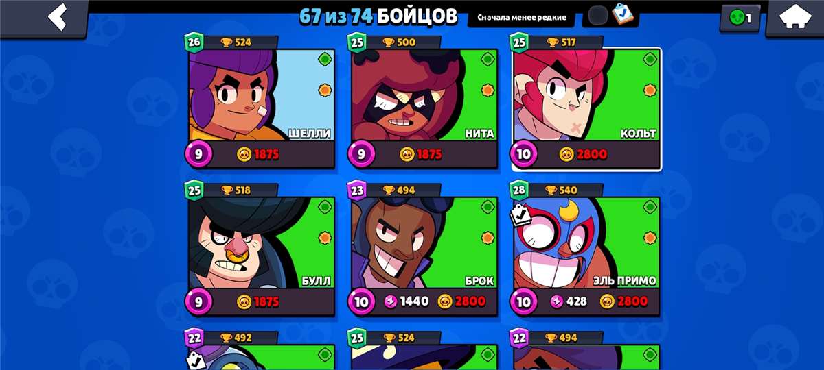 Penjualan akun permainan Brawl Stars