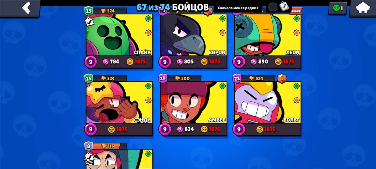 Penjualan akun permainan Brawl Stars