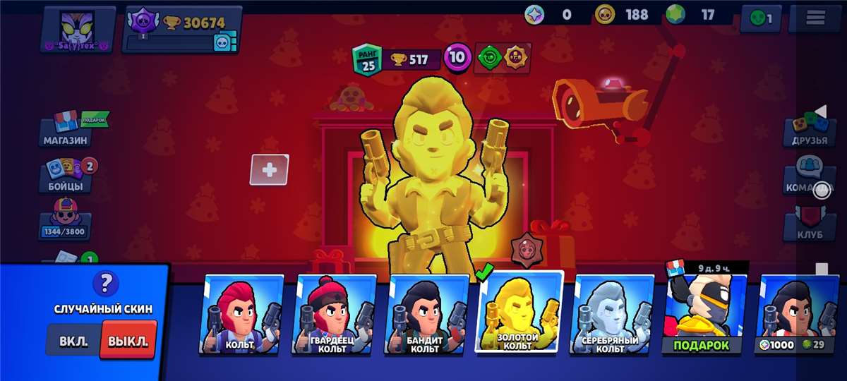 Penjualan akun permainan Brawl Stars