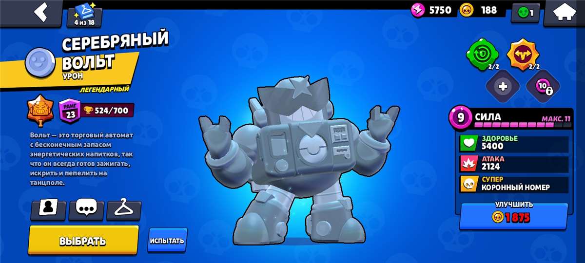 Penjualan akun permainan Brawl Stars