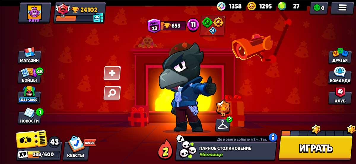 Penjualan akun permainan Brawl Stars