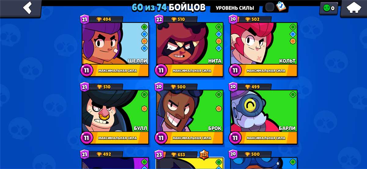 Penjualan akun permainan Brawl Stars