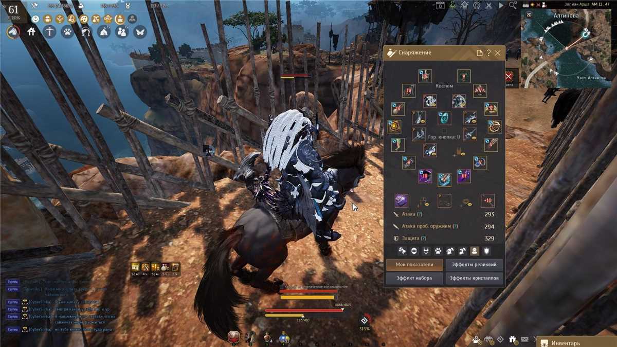 Venda de conta de jogo Black Desert